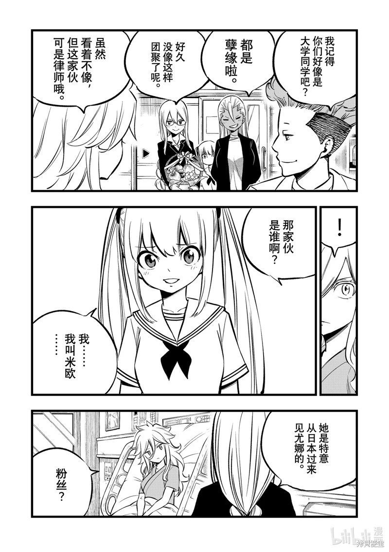 第273话