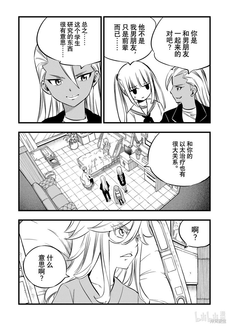 第273话