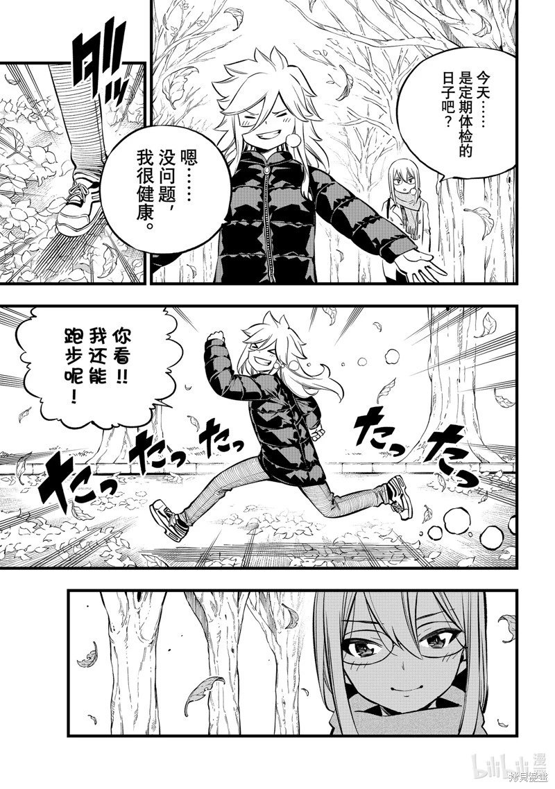 第273话