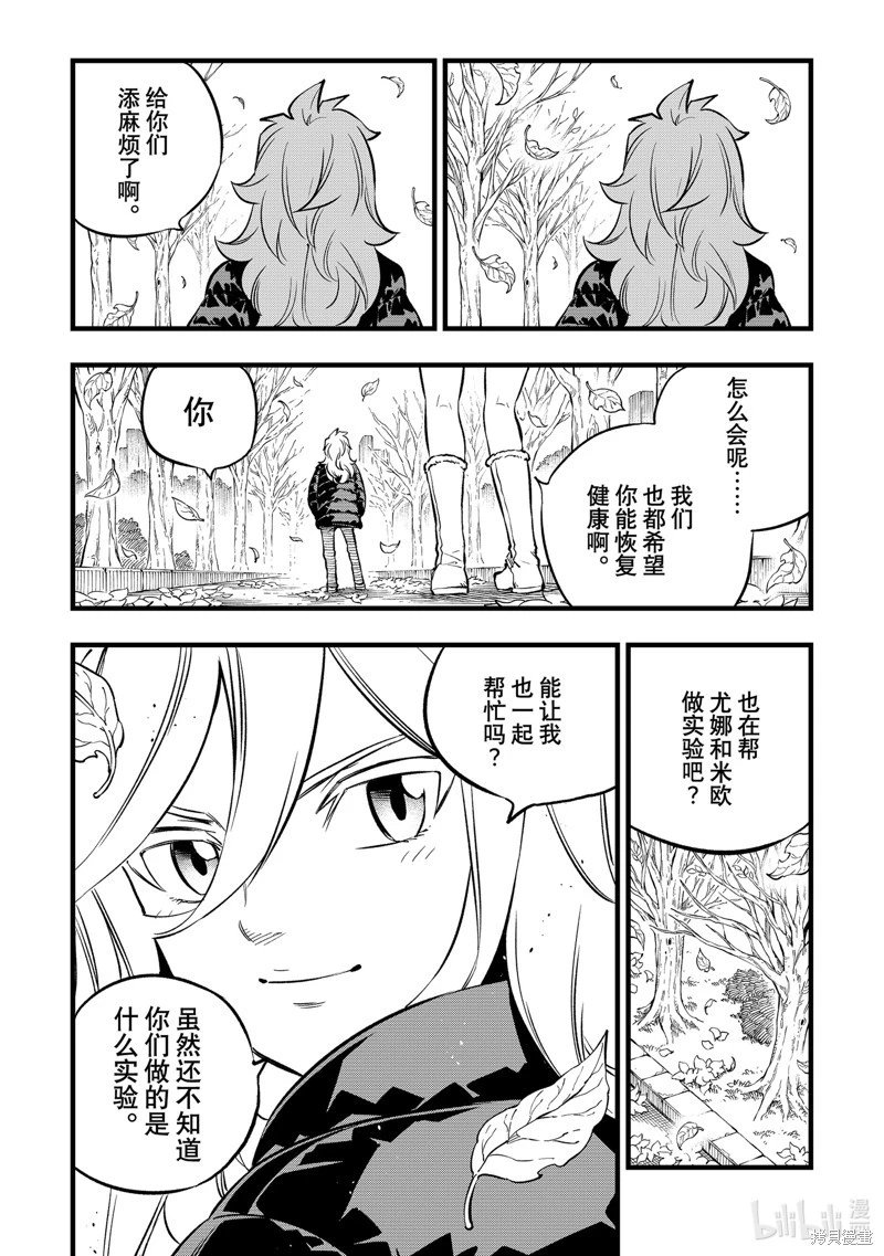 第273话
