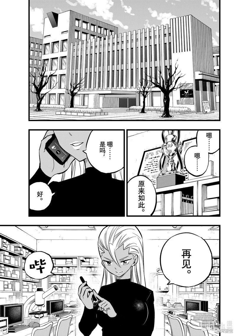 第273话