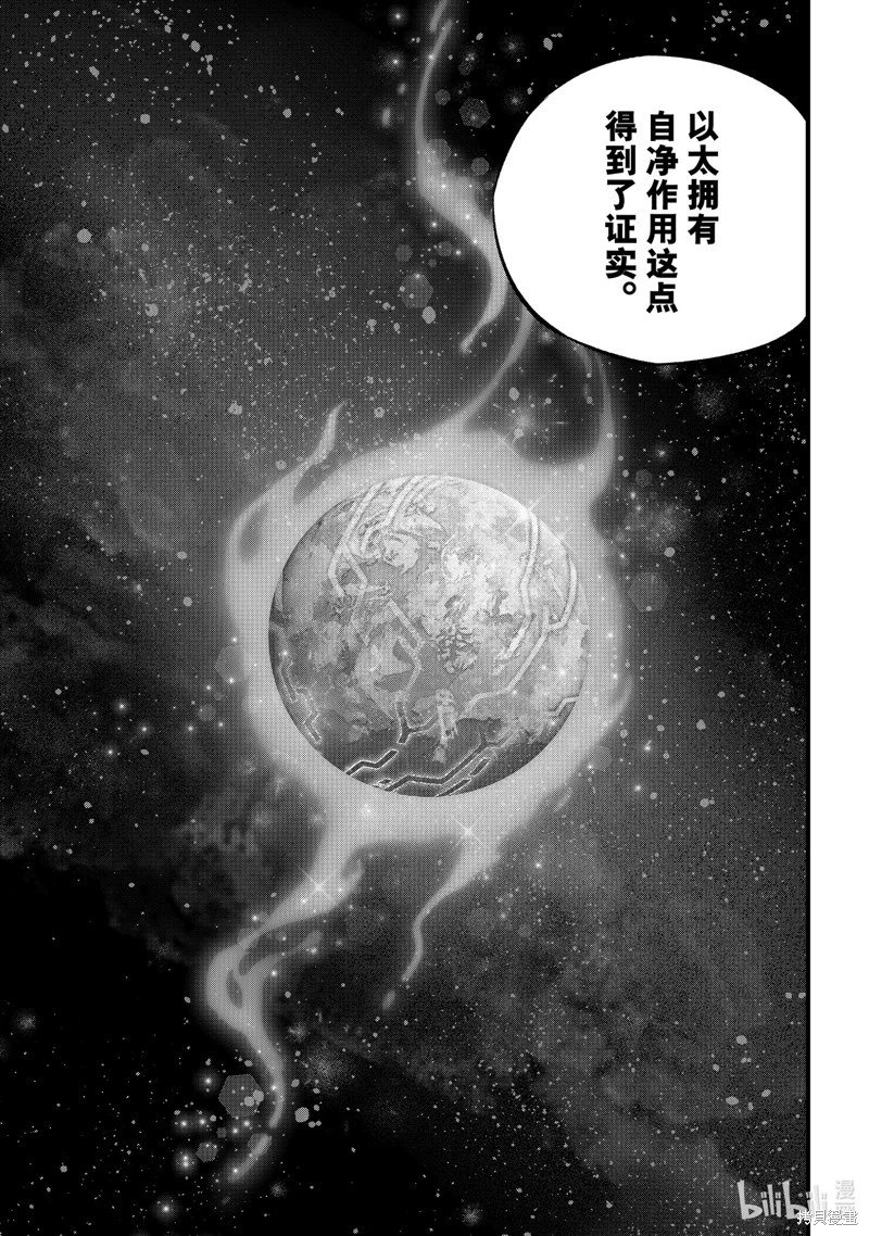 第273话