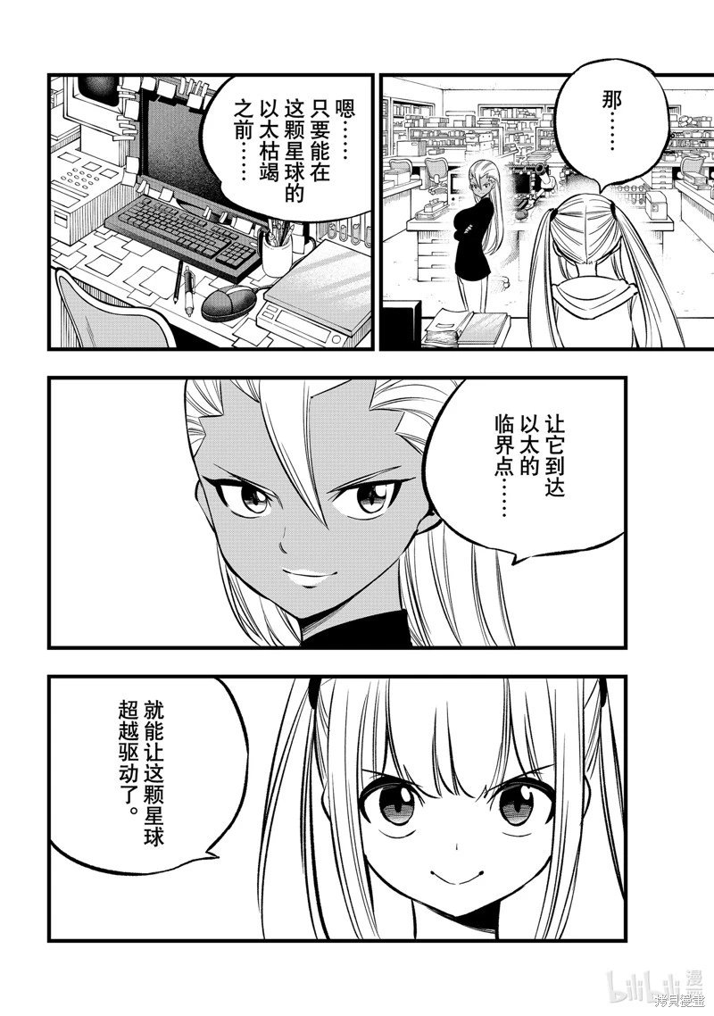 第273话