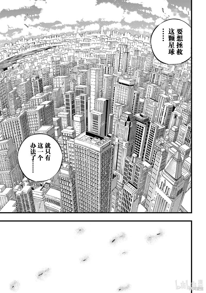 第273话
