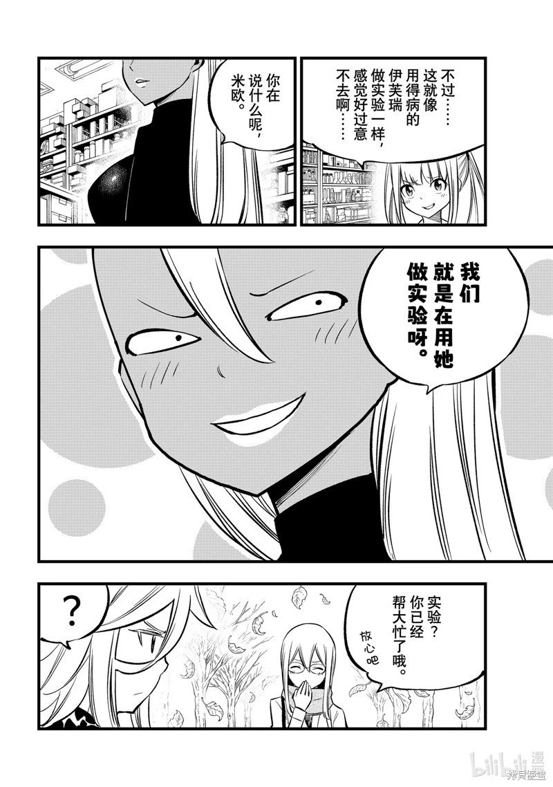 第273话