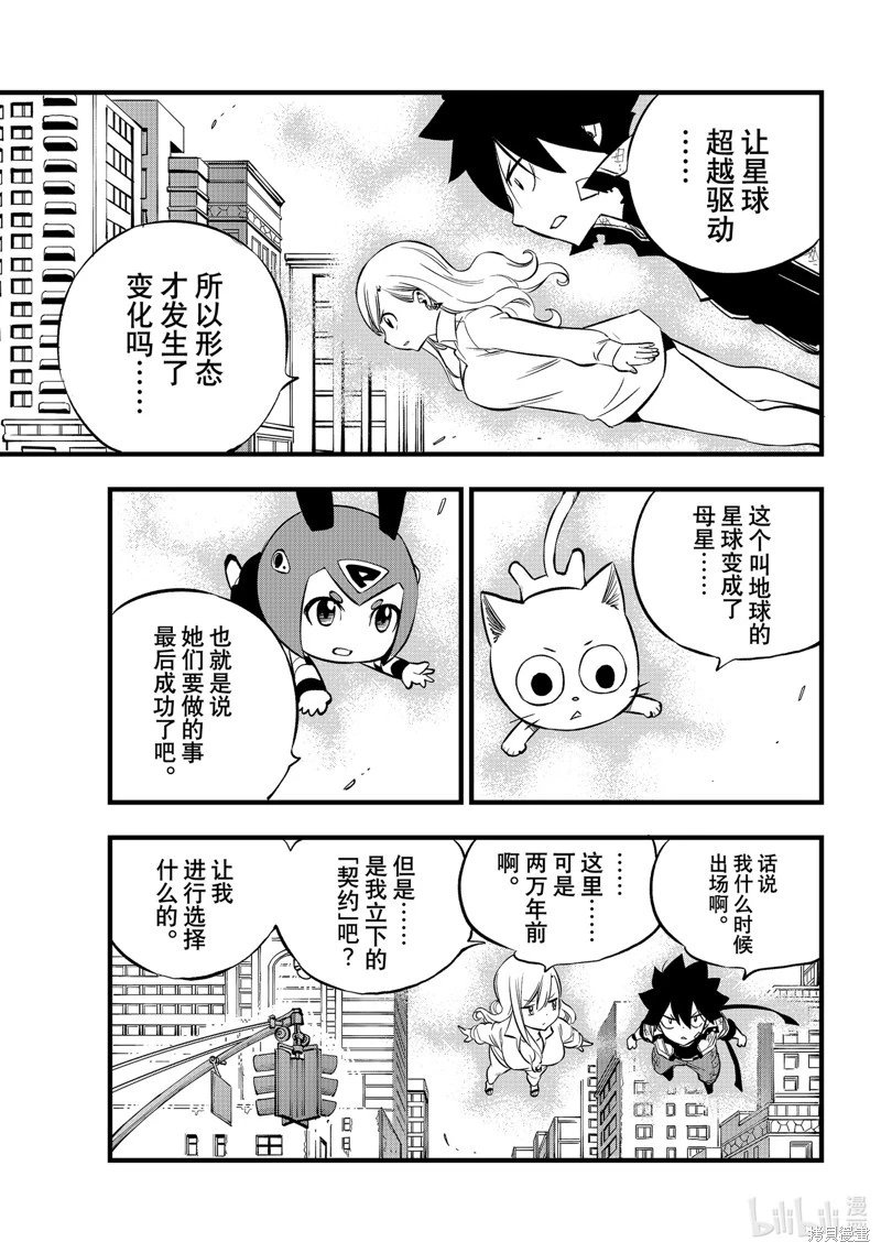 第273话