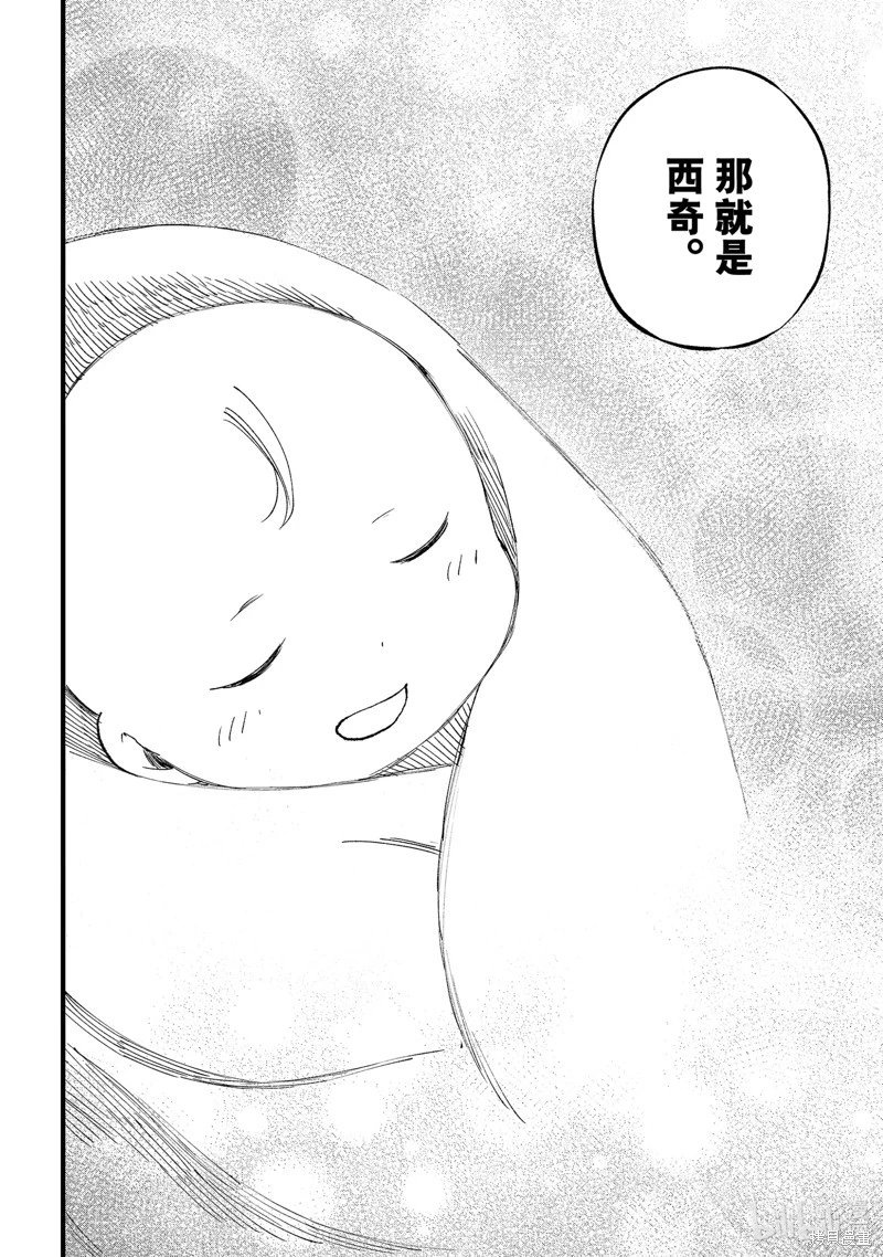 第273话