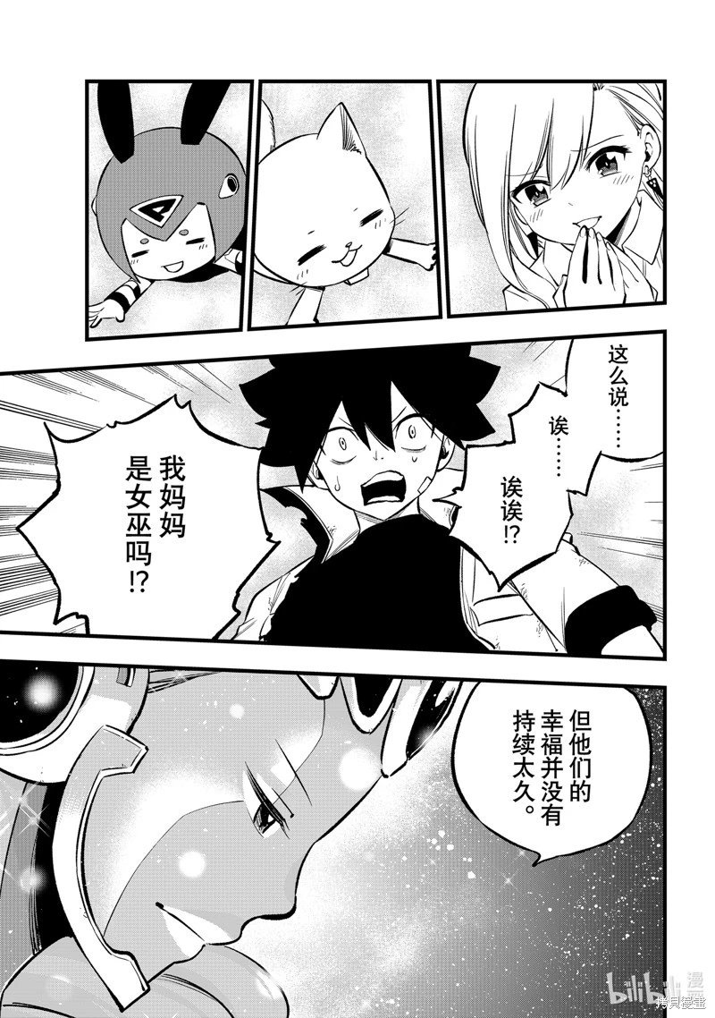 第273话