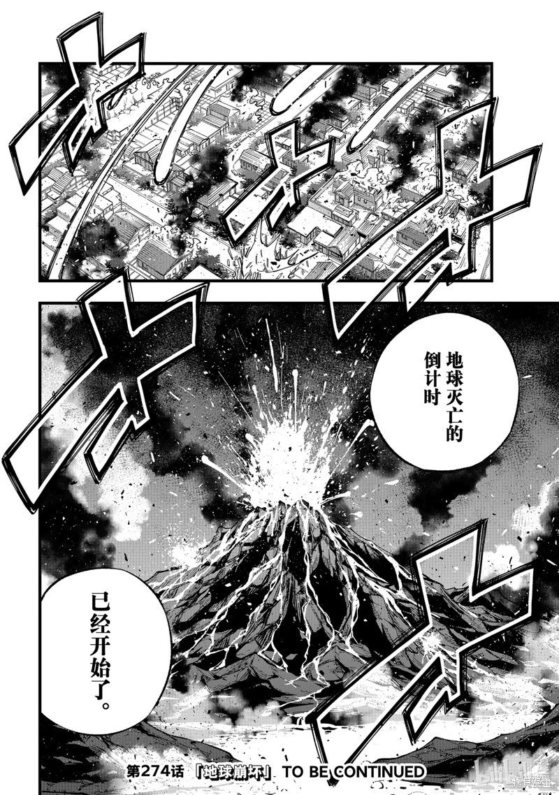第273话