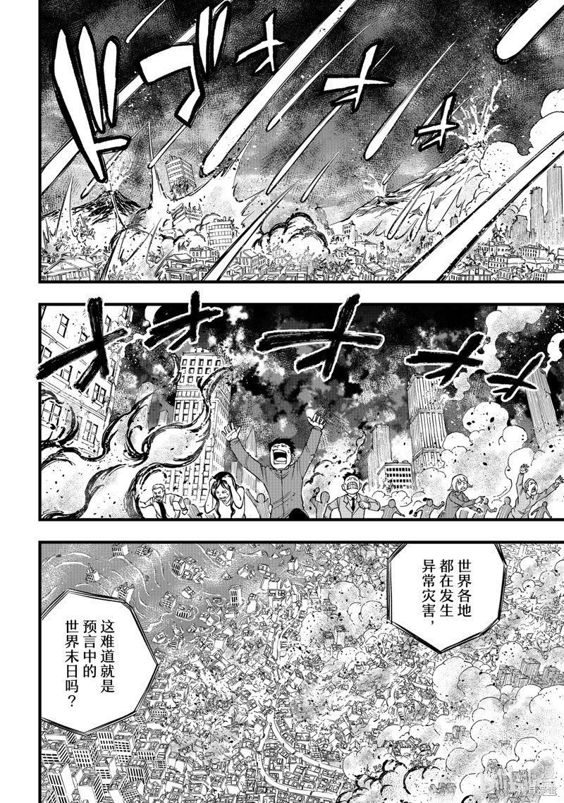 第274话