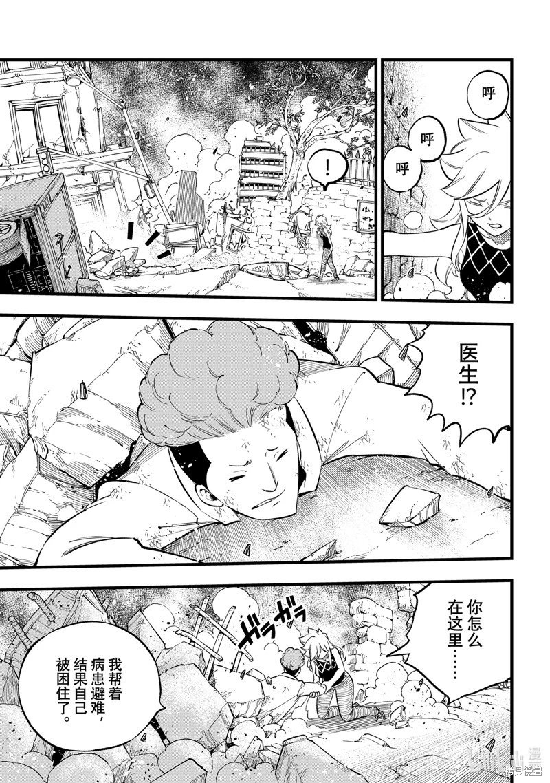 第274话