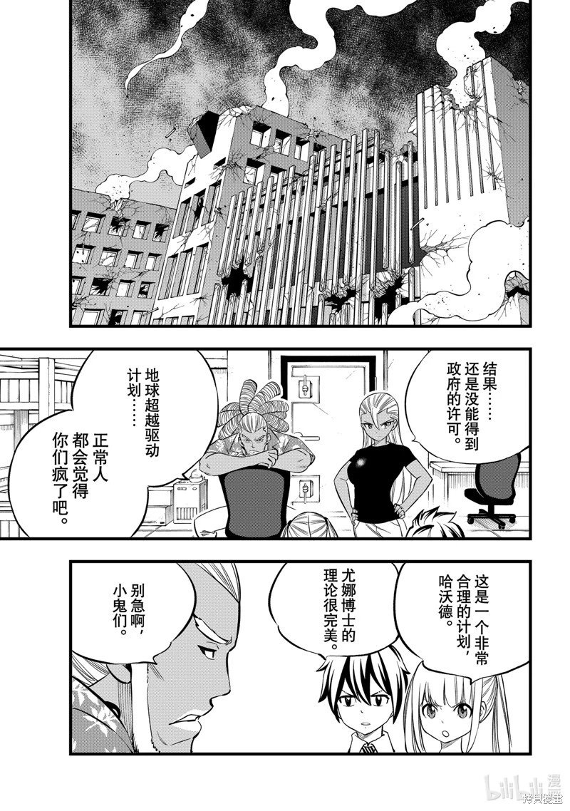 第274话