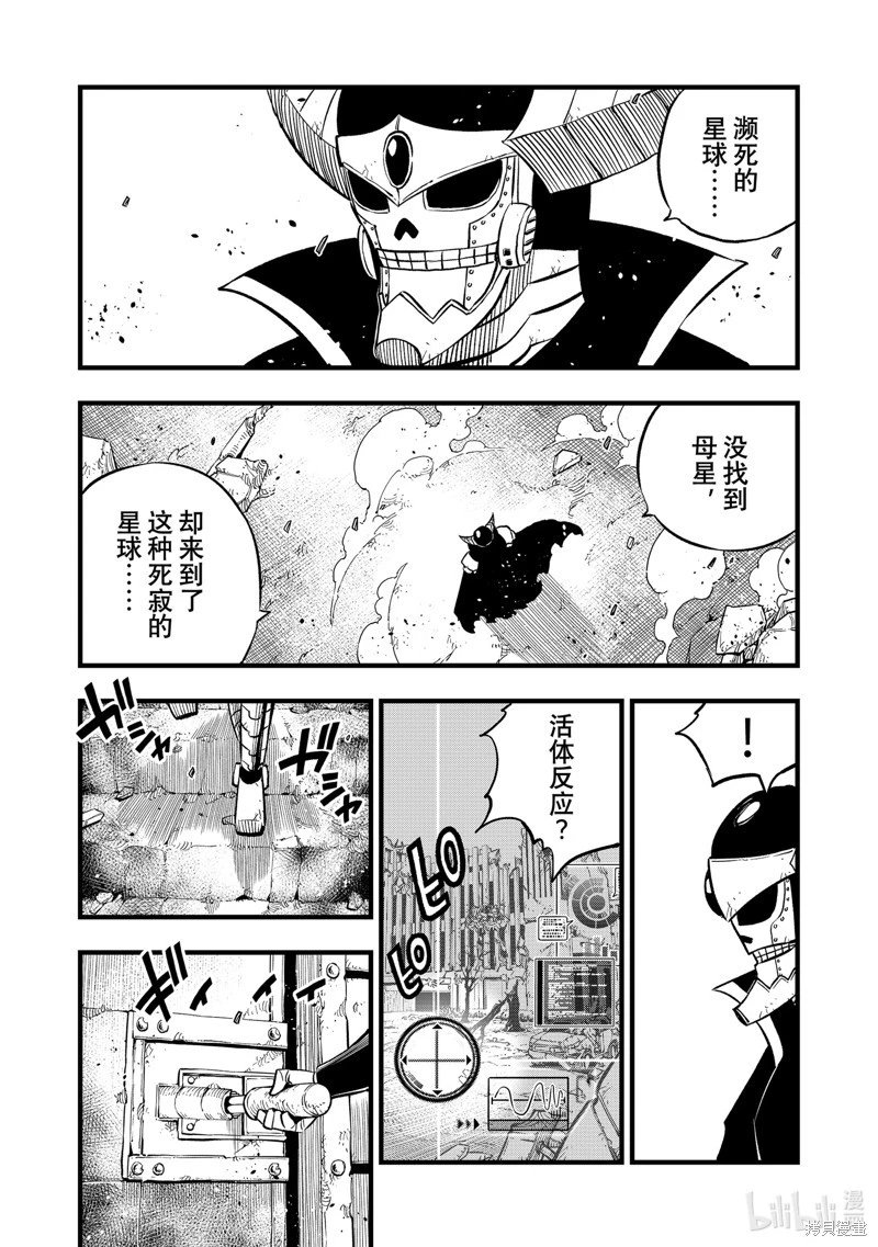 第274话
