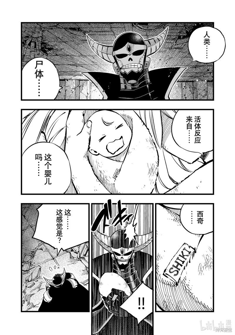 第274话