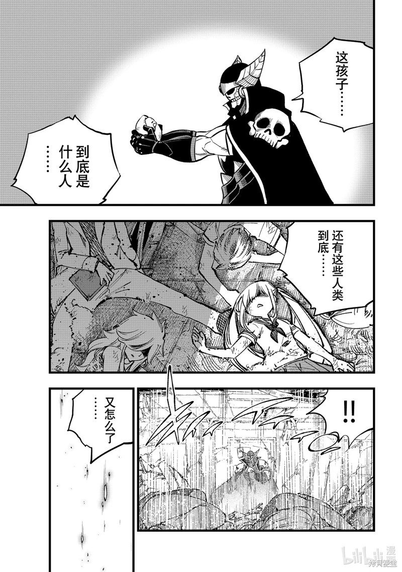 第274话