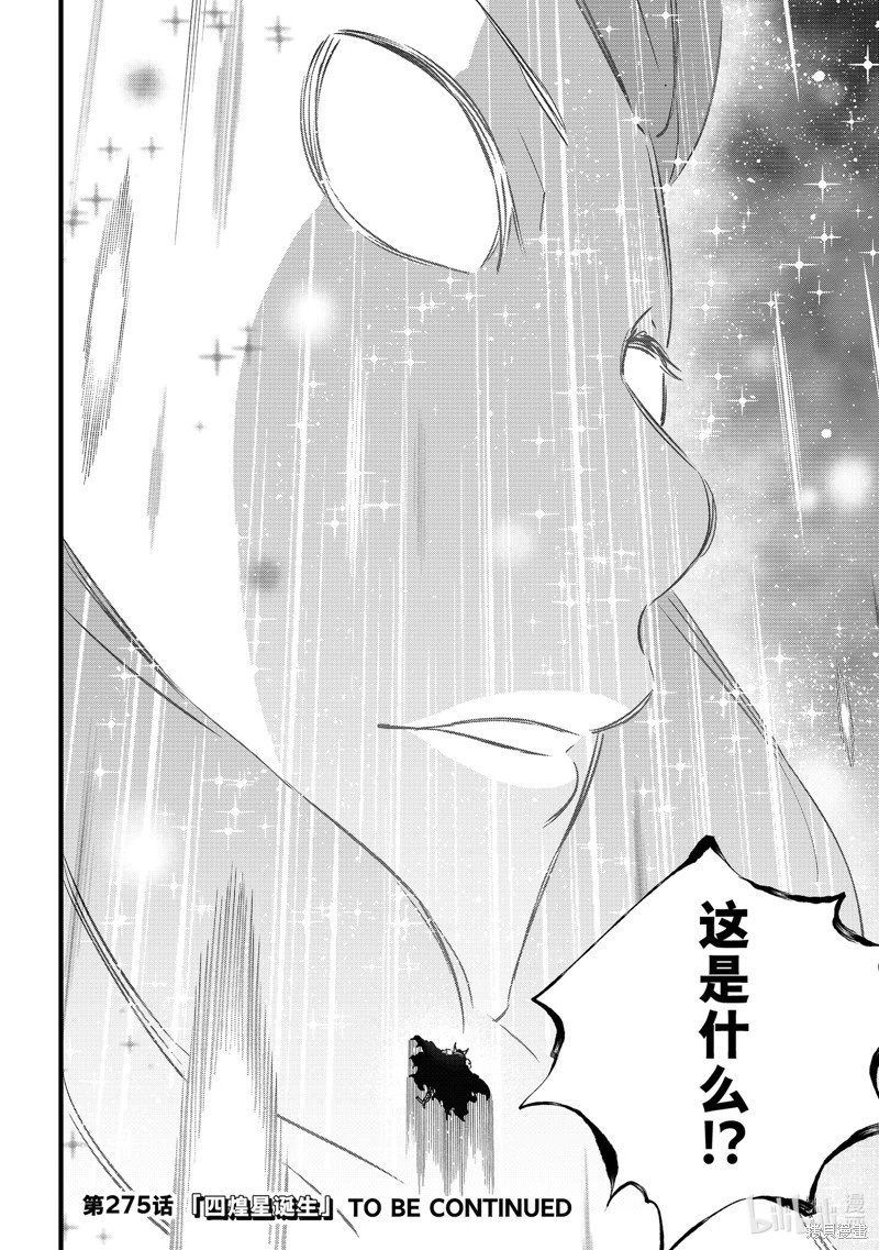 第274话