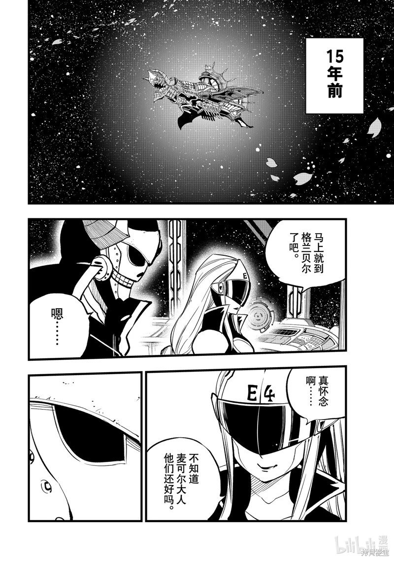 第276话