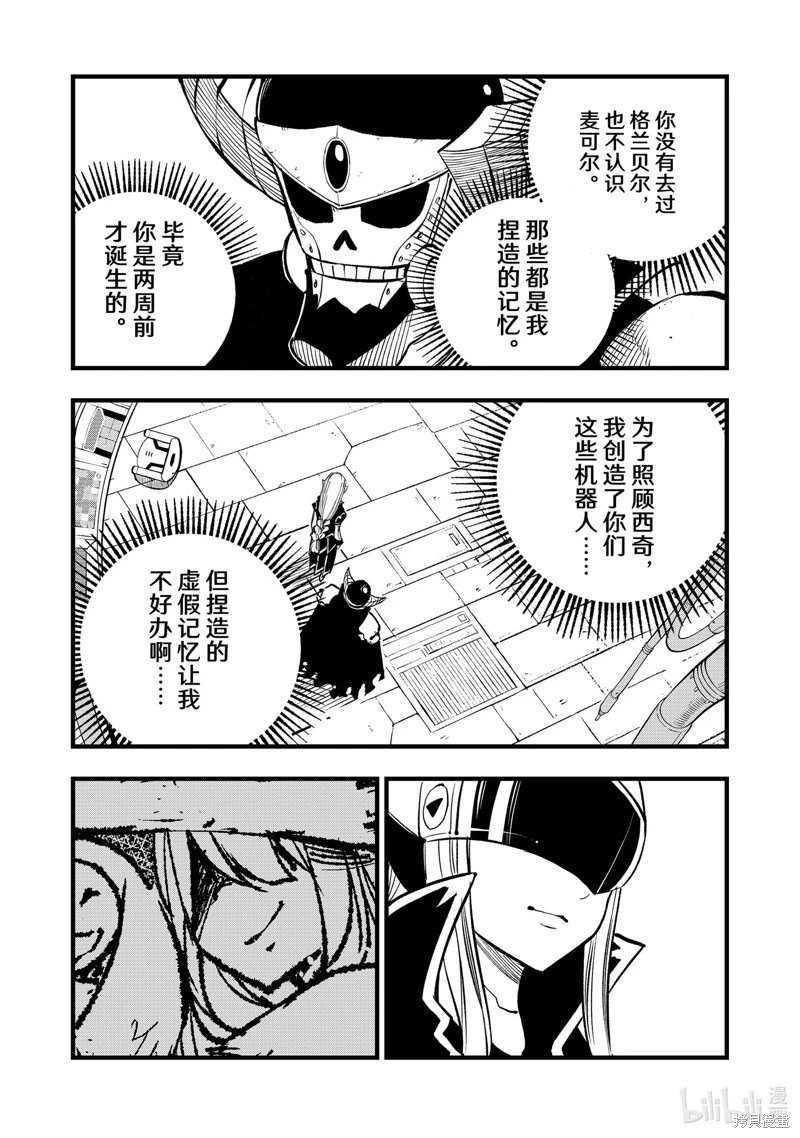 第276话