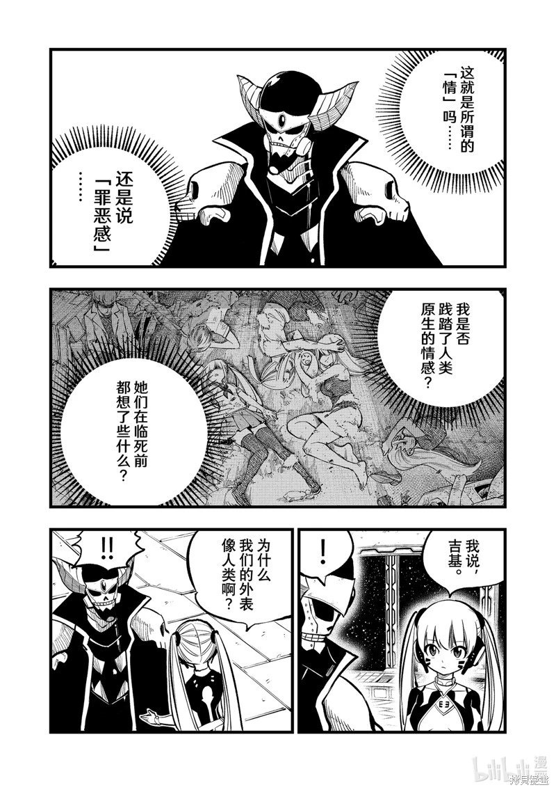 第276话