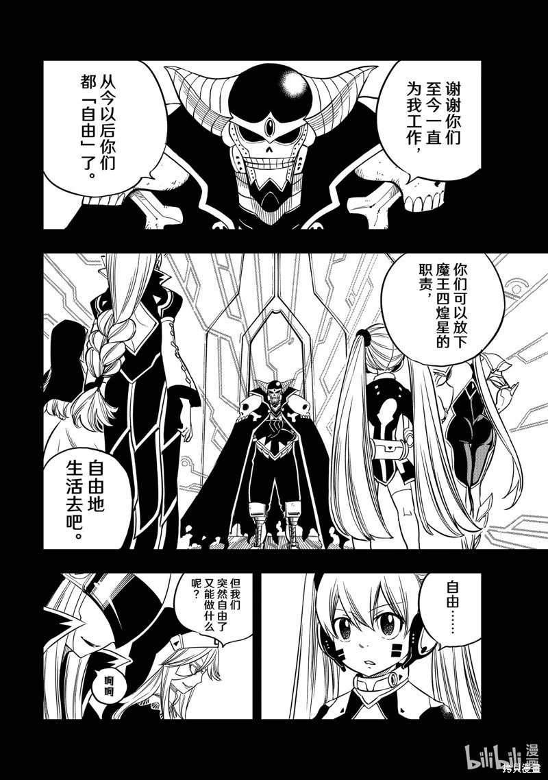 第276话
