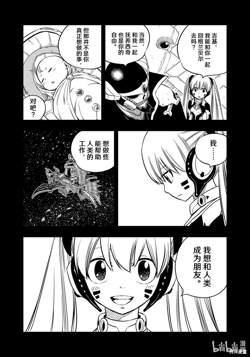 第276话