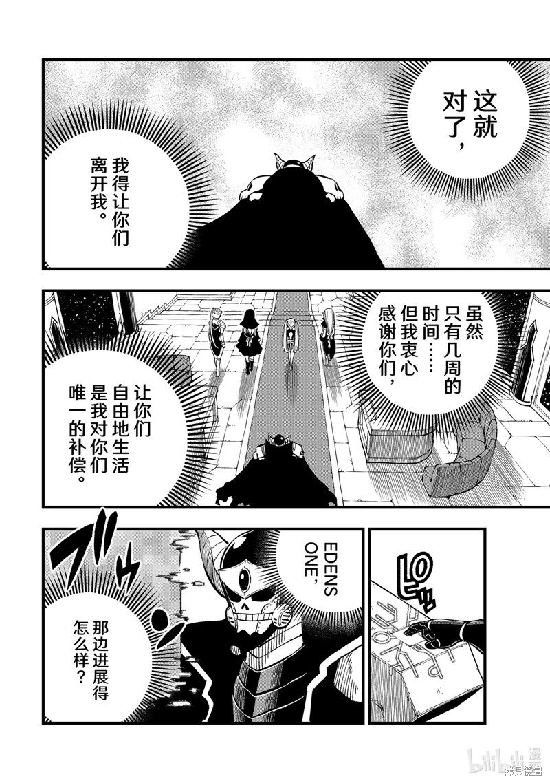 第276话
