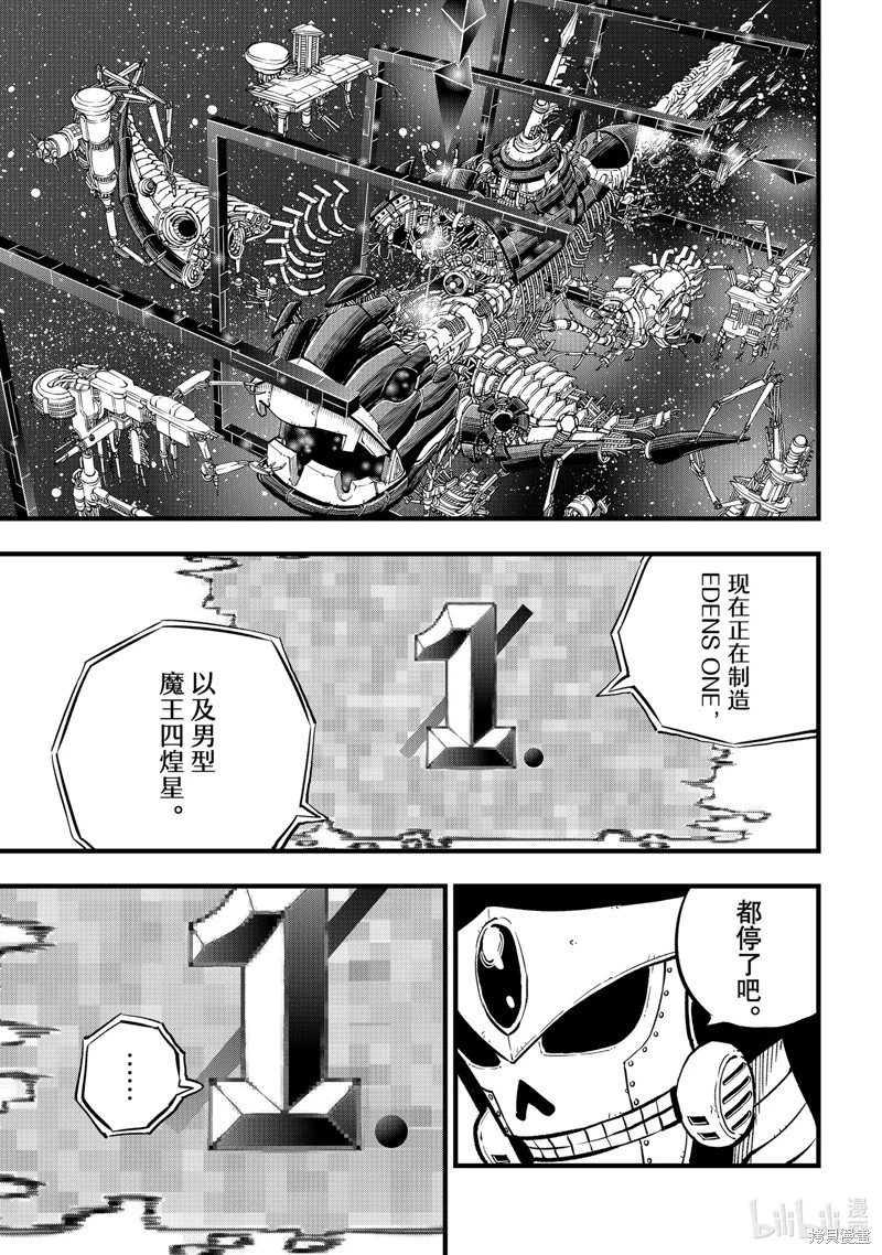 第276话