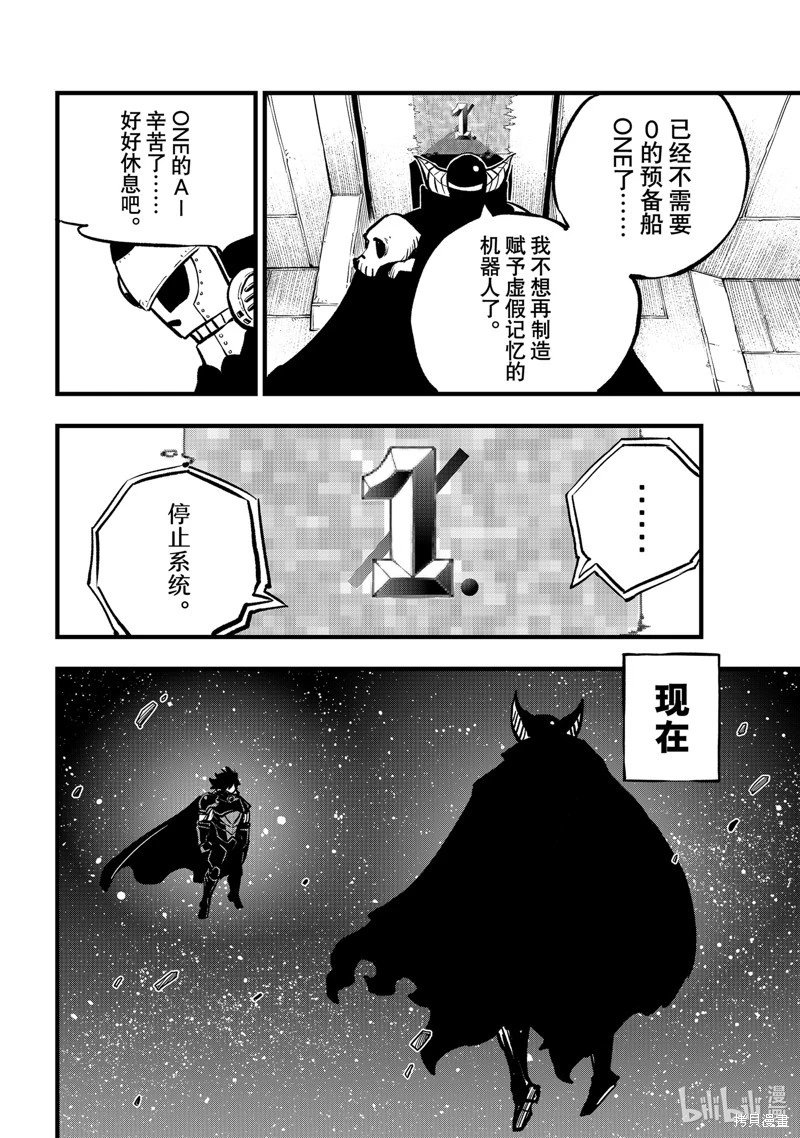 第276话