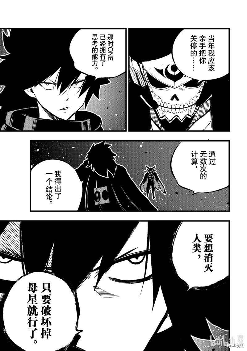 第276话