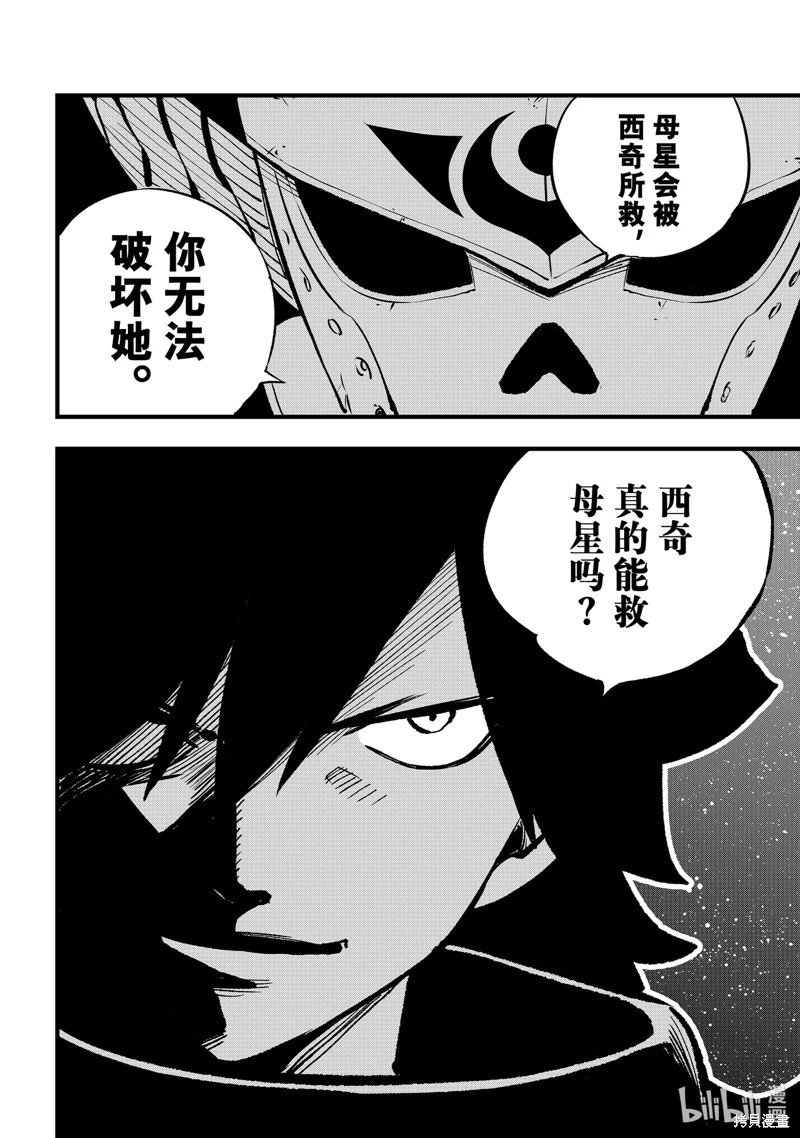 第276话