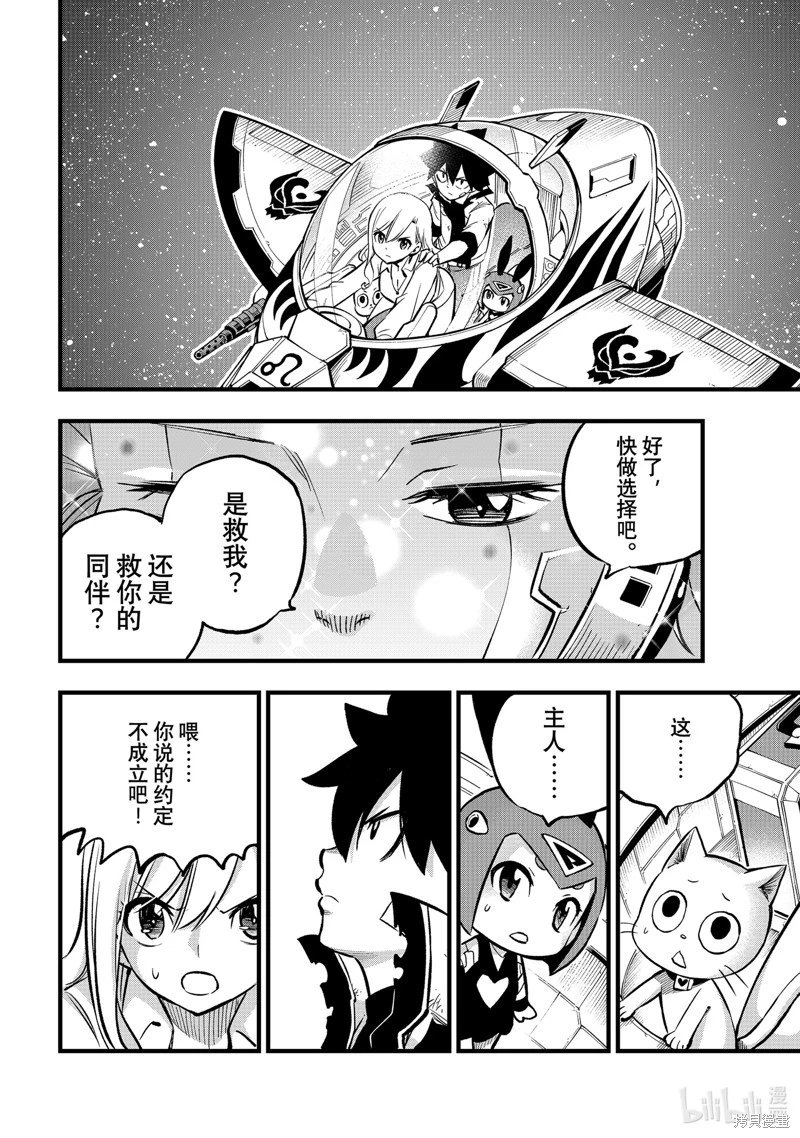 第276话