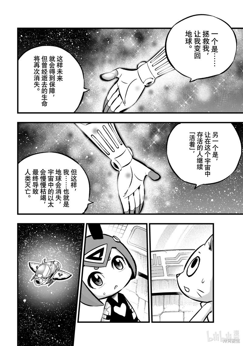 第276话