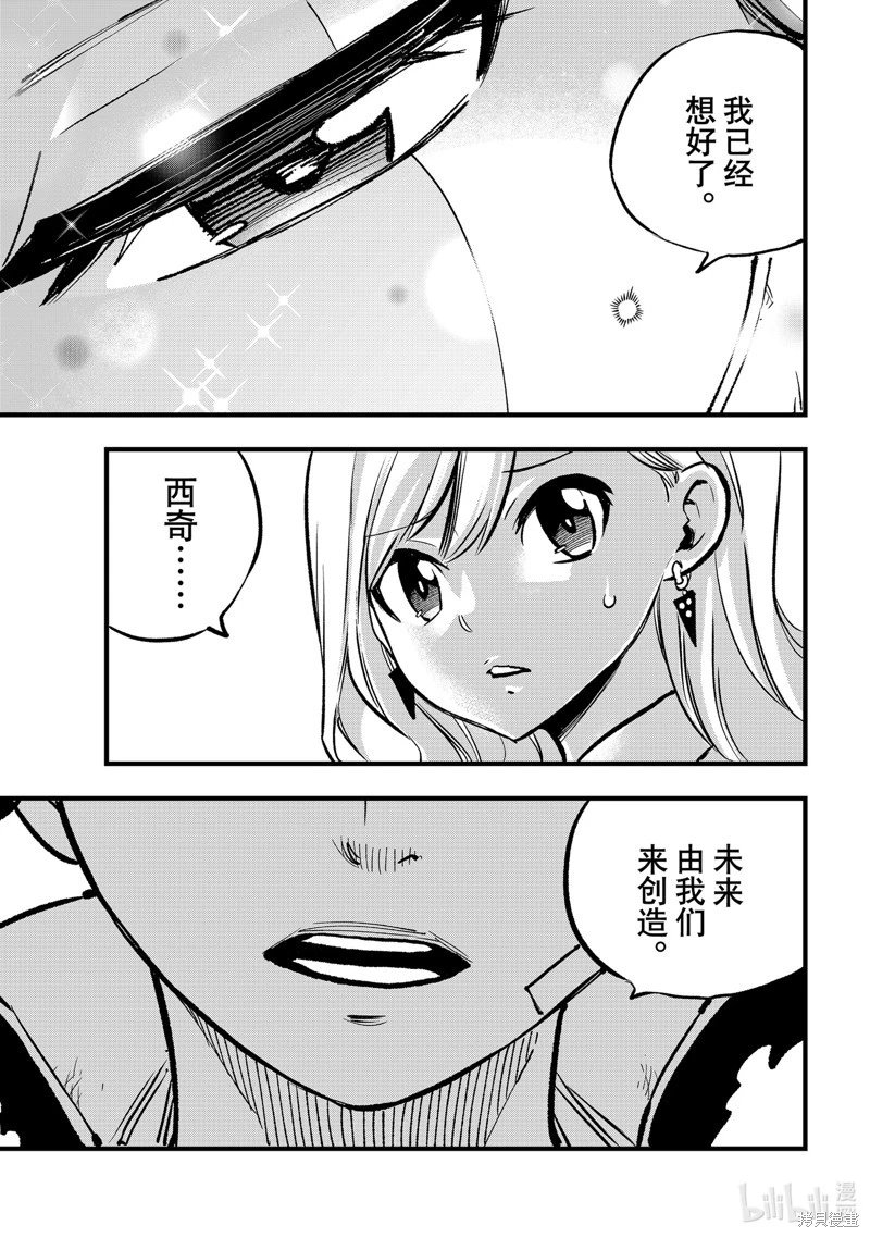 第276话