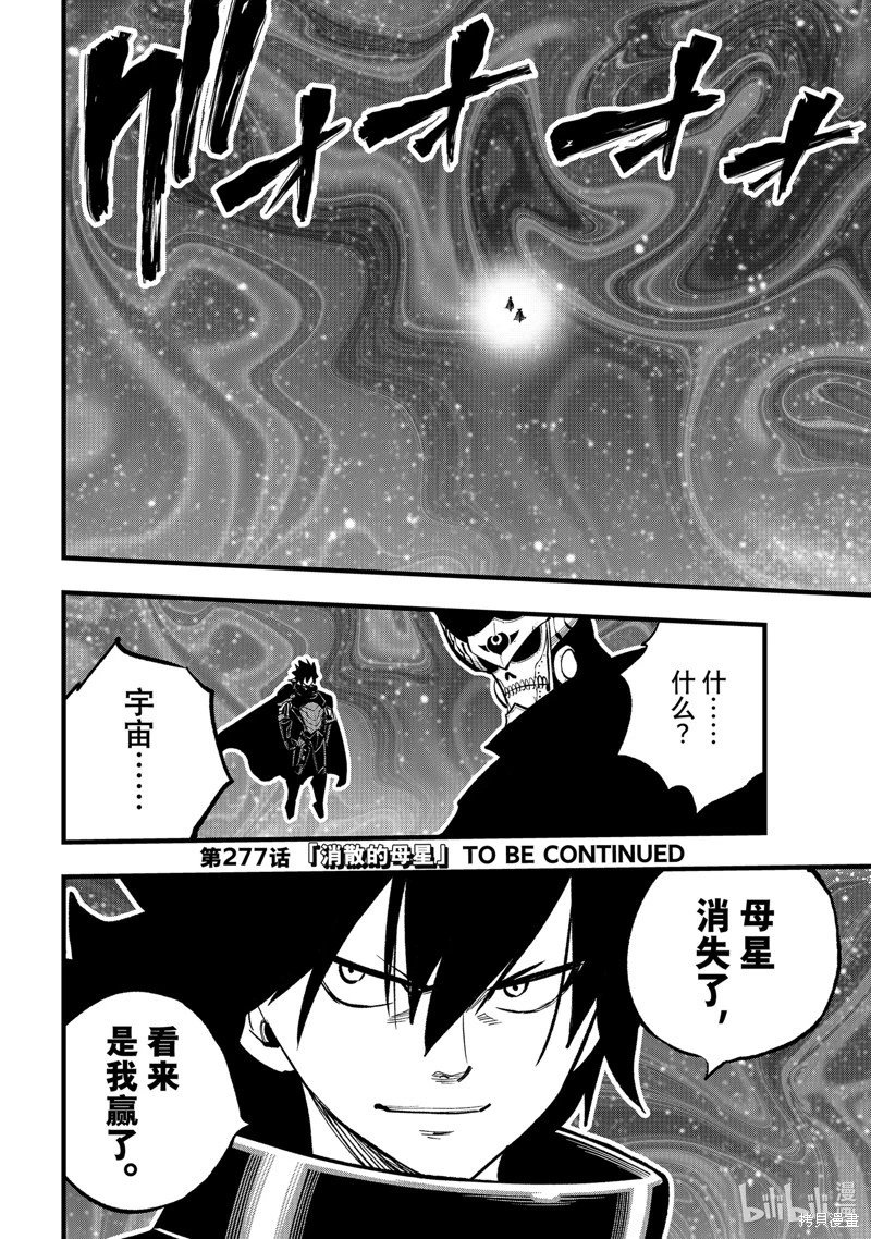 第276话