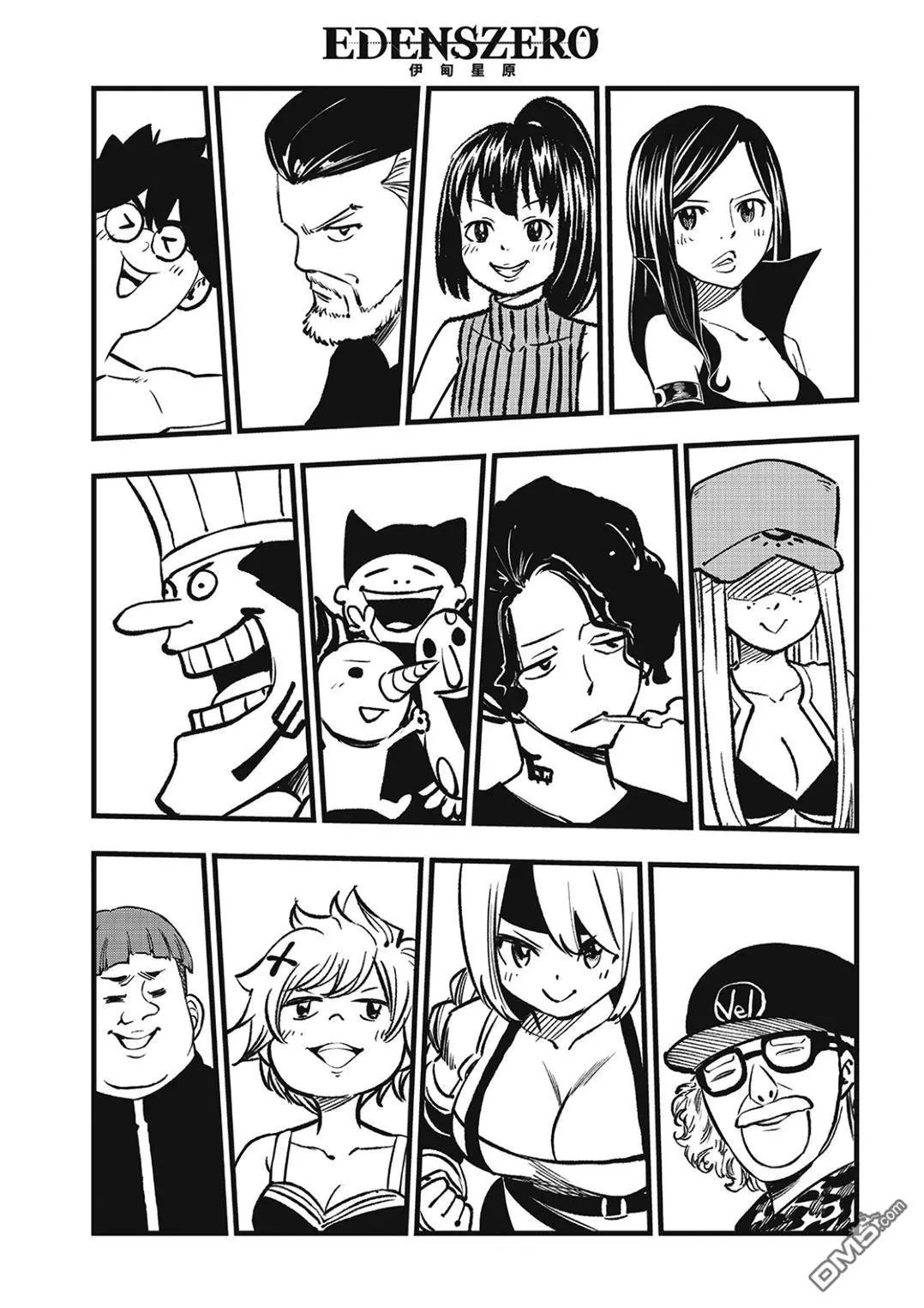 第278话 B.CUBER