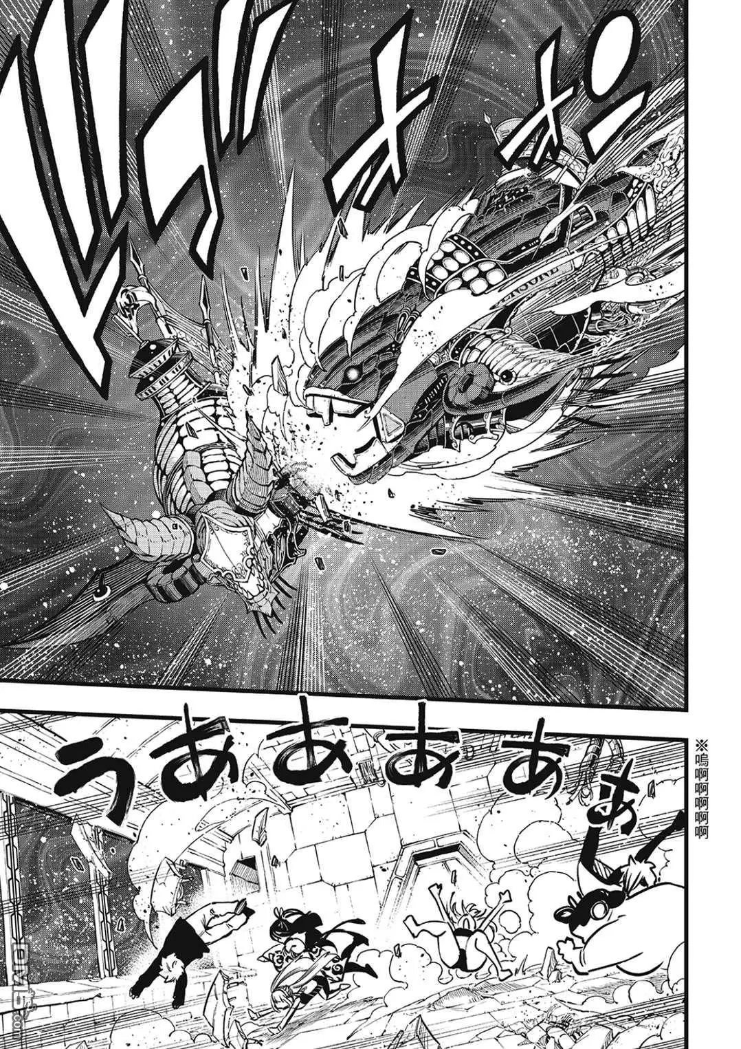 第278话 B.CUBER
