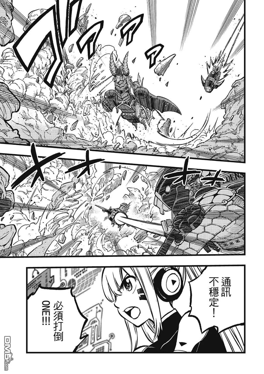 第278话 B.CUBER