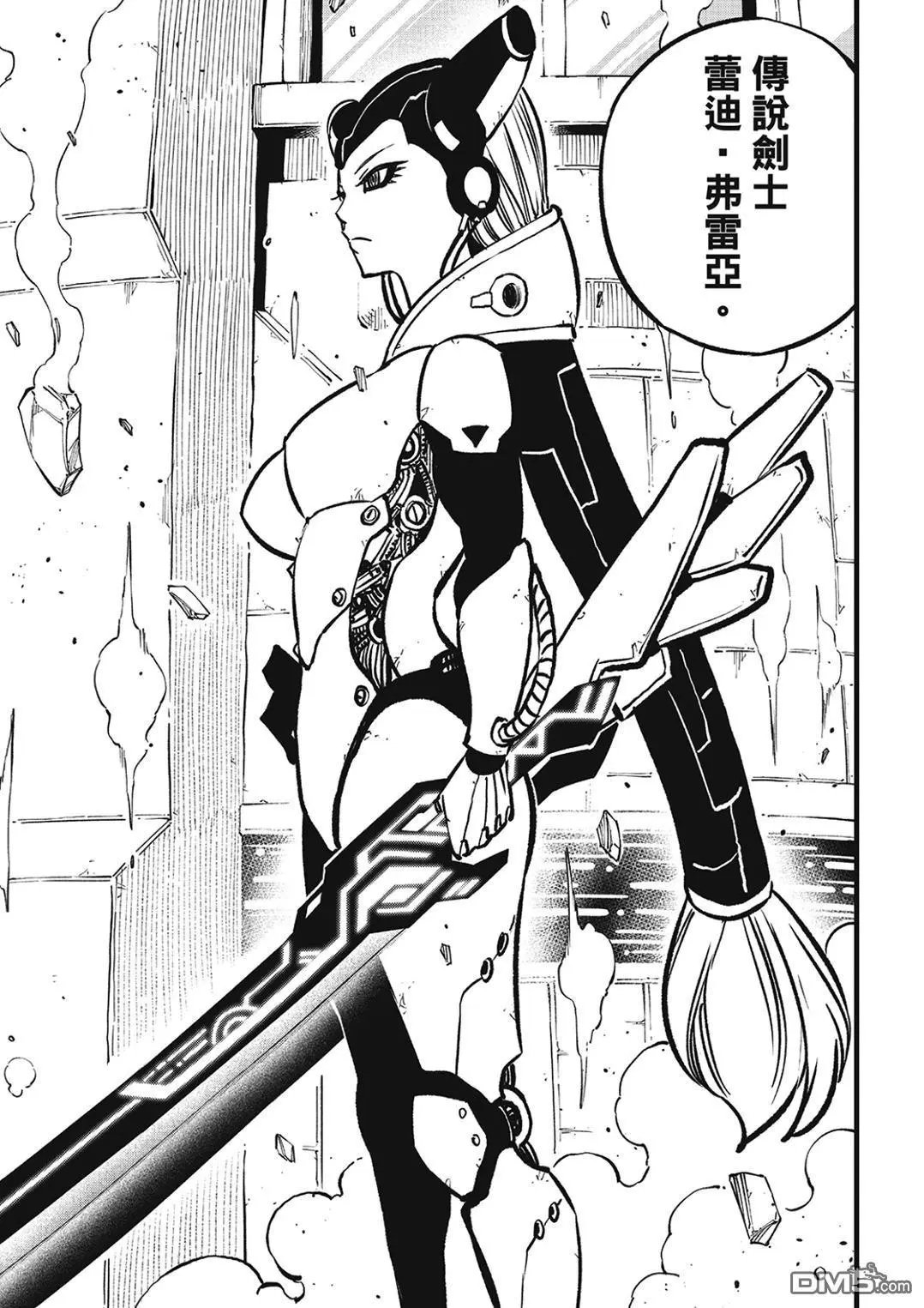 第278话 B.CUBER