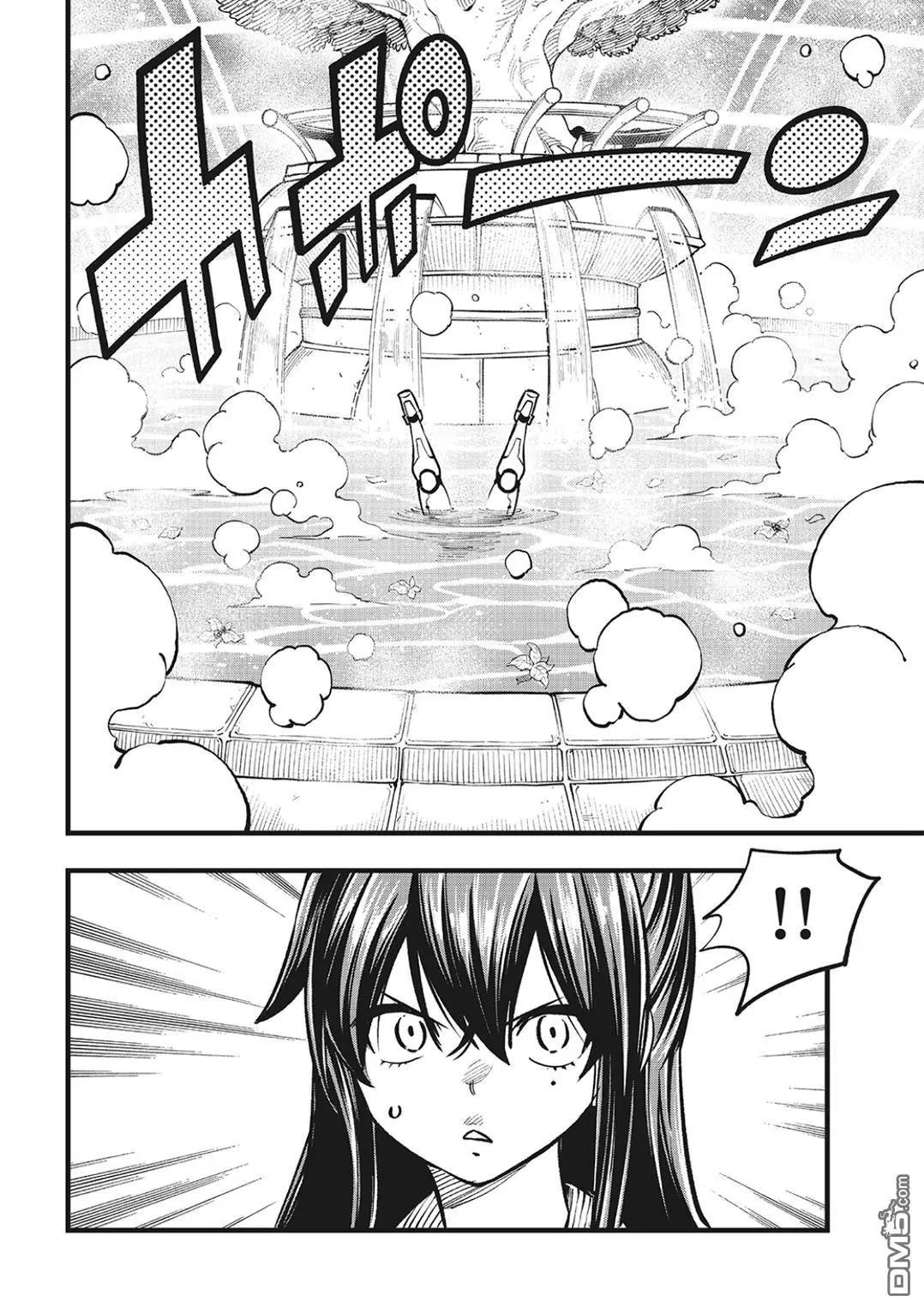 第279话 超级基极
