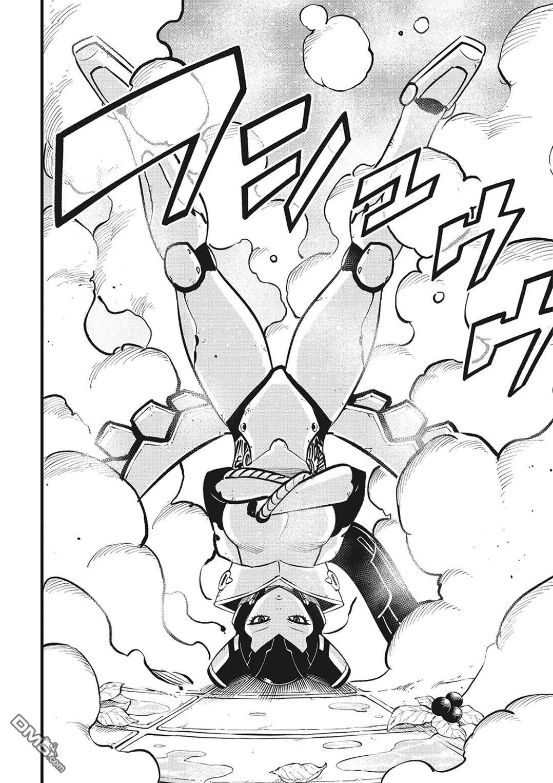 第279话 超级基极