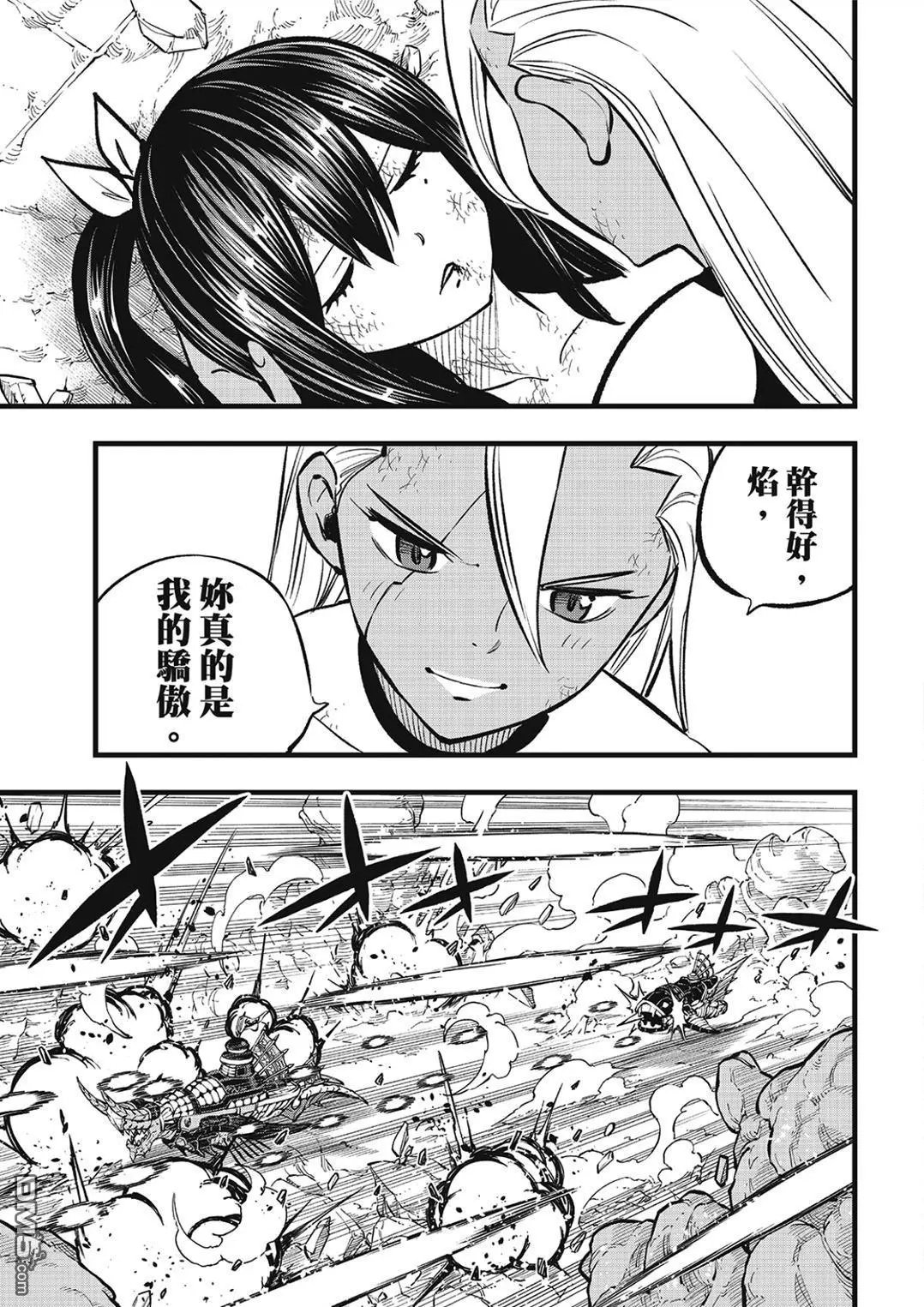 第283话 时之体内
