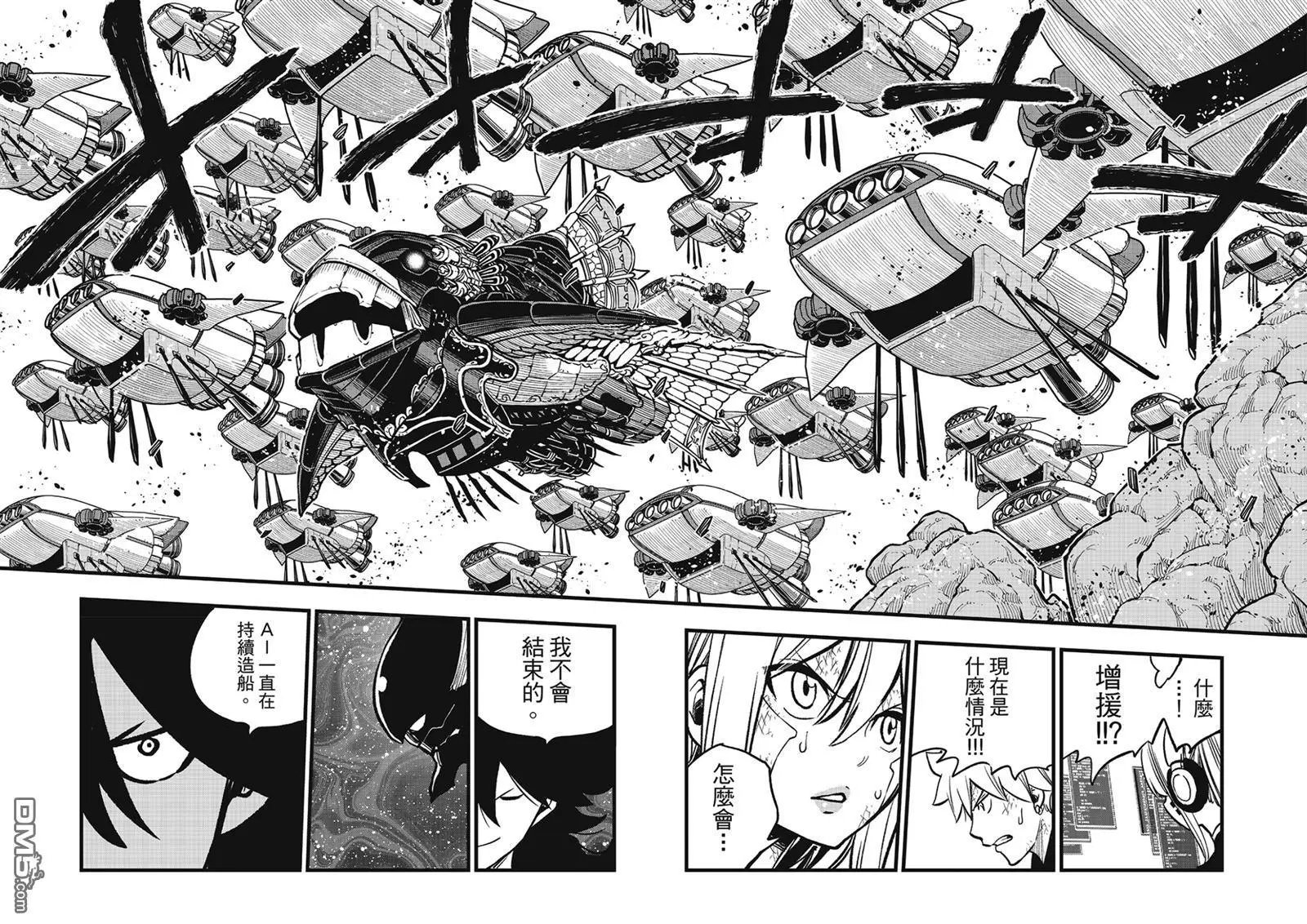 第285话 0对1