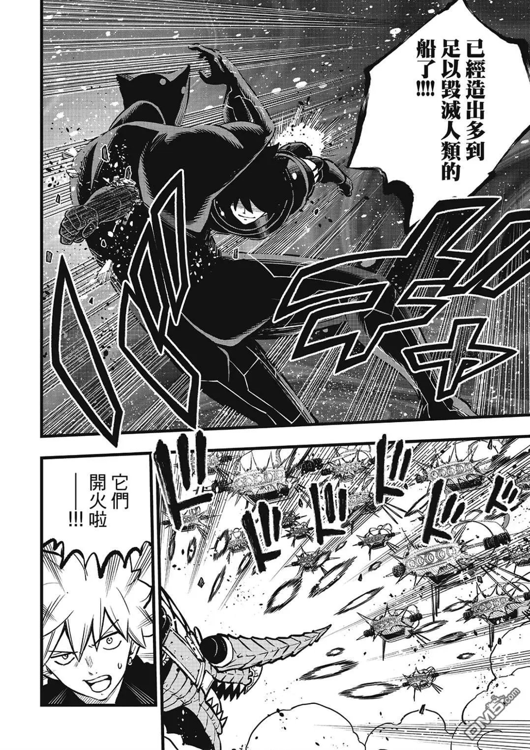 第285话 0对1