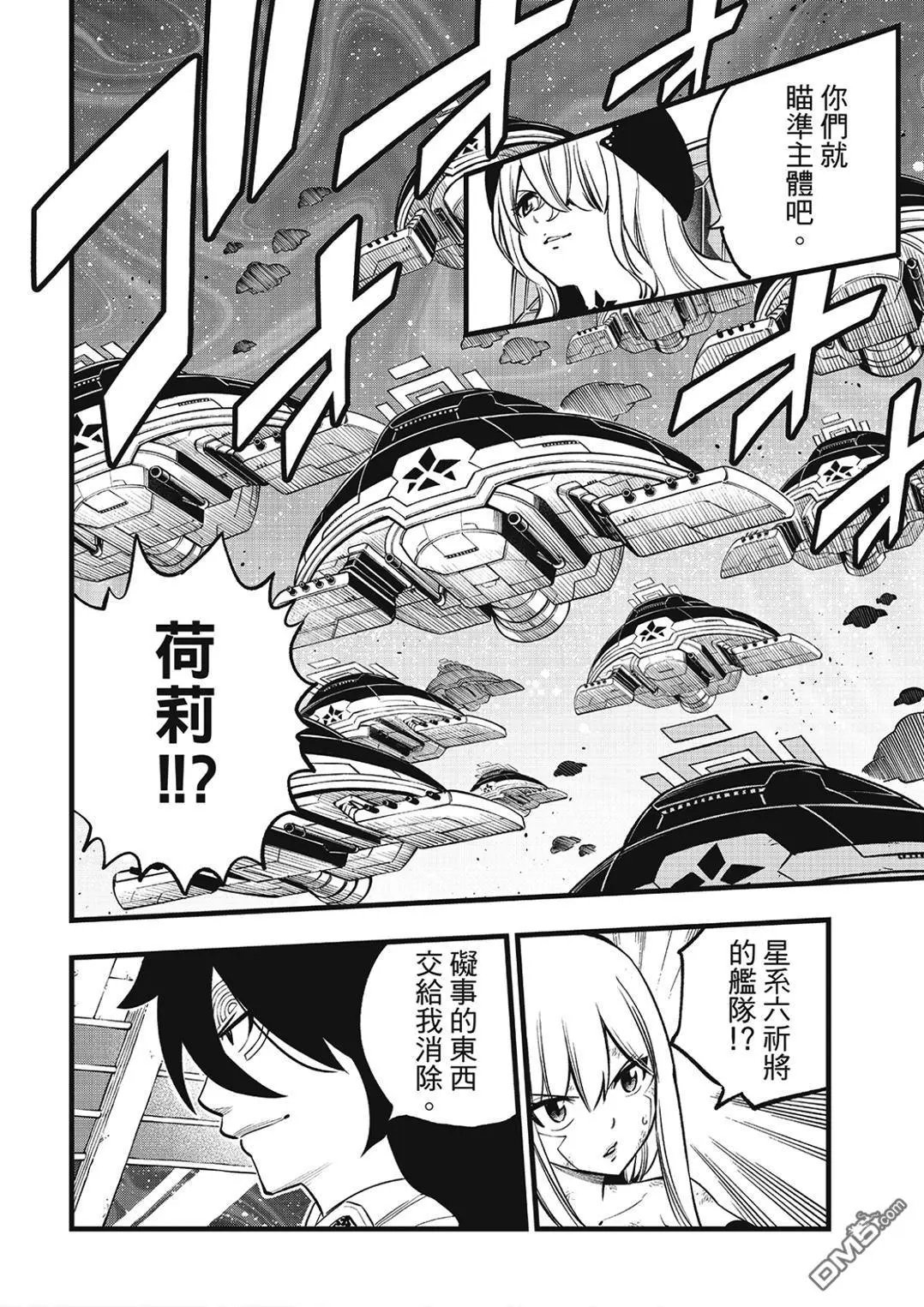 第285话 0对1