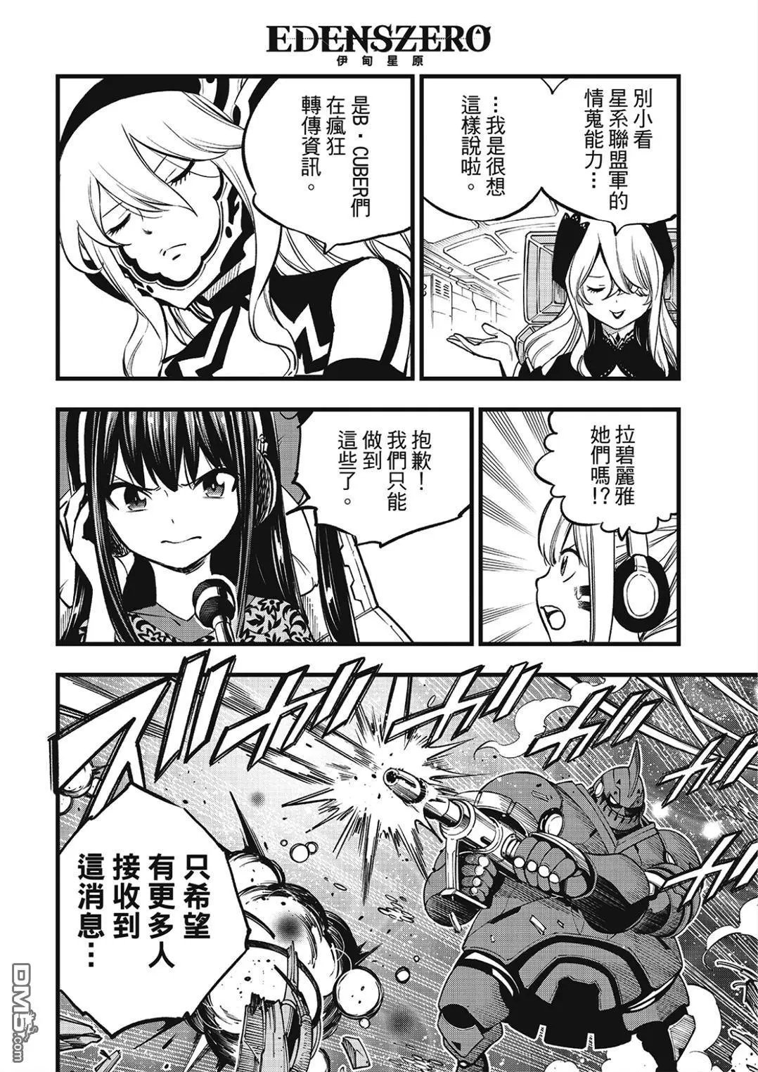 第285话 0对1
