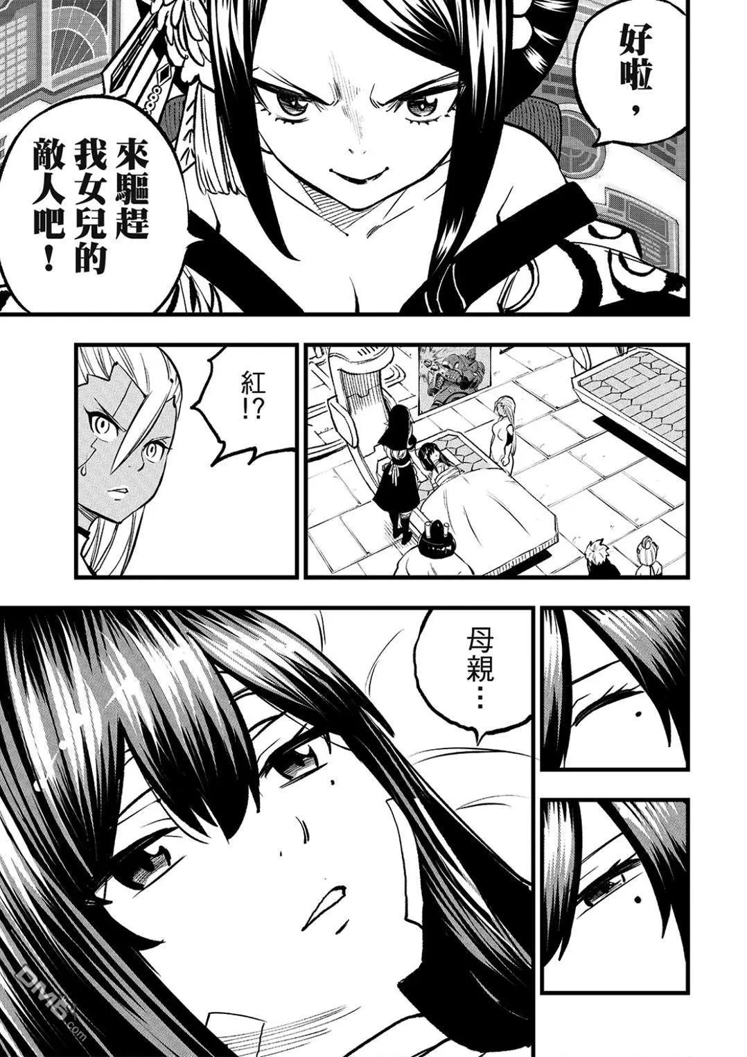第285话 0对1