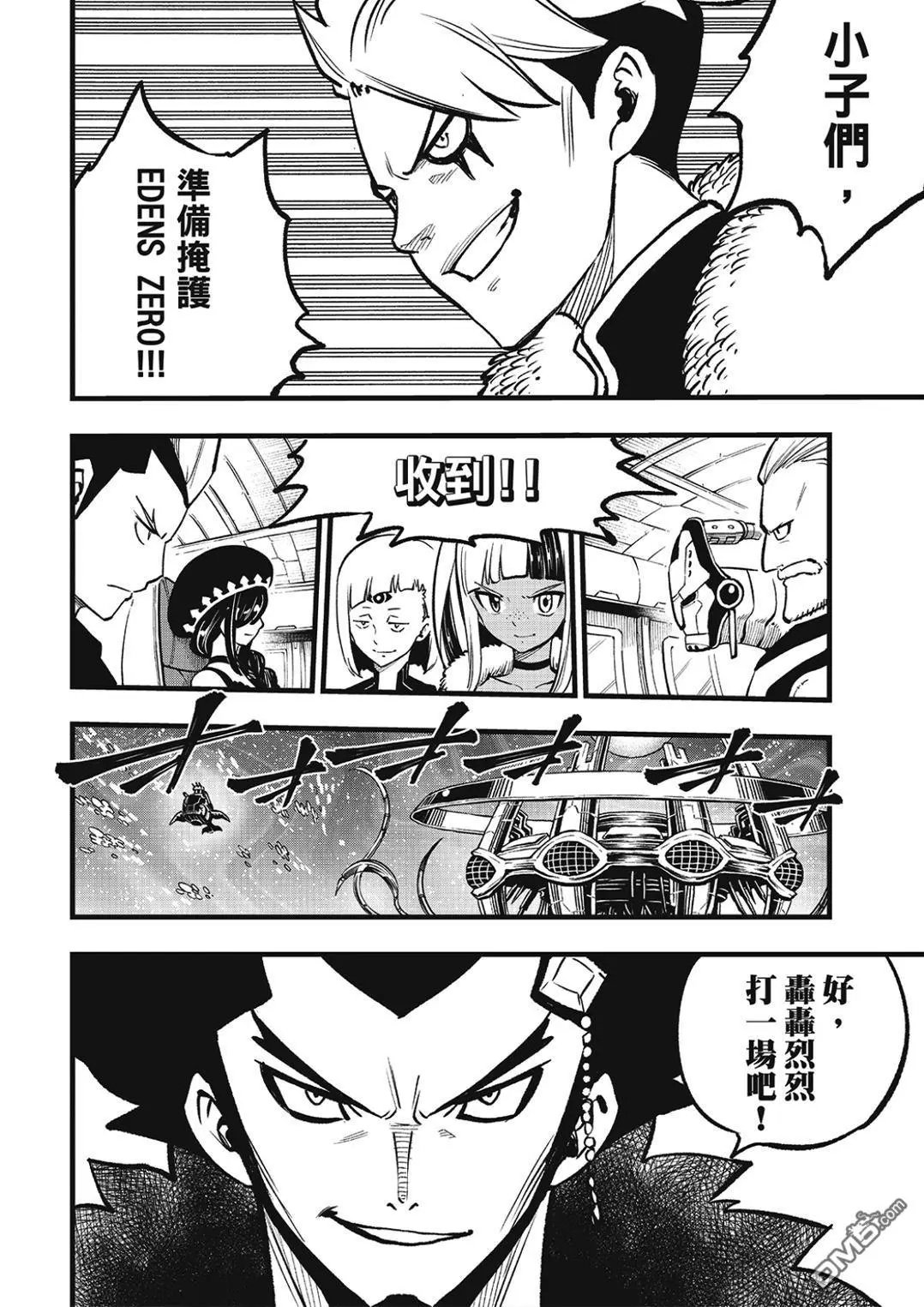 第285话 0对1