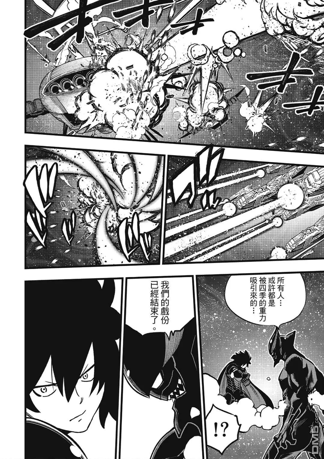 第285话 0对1