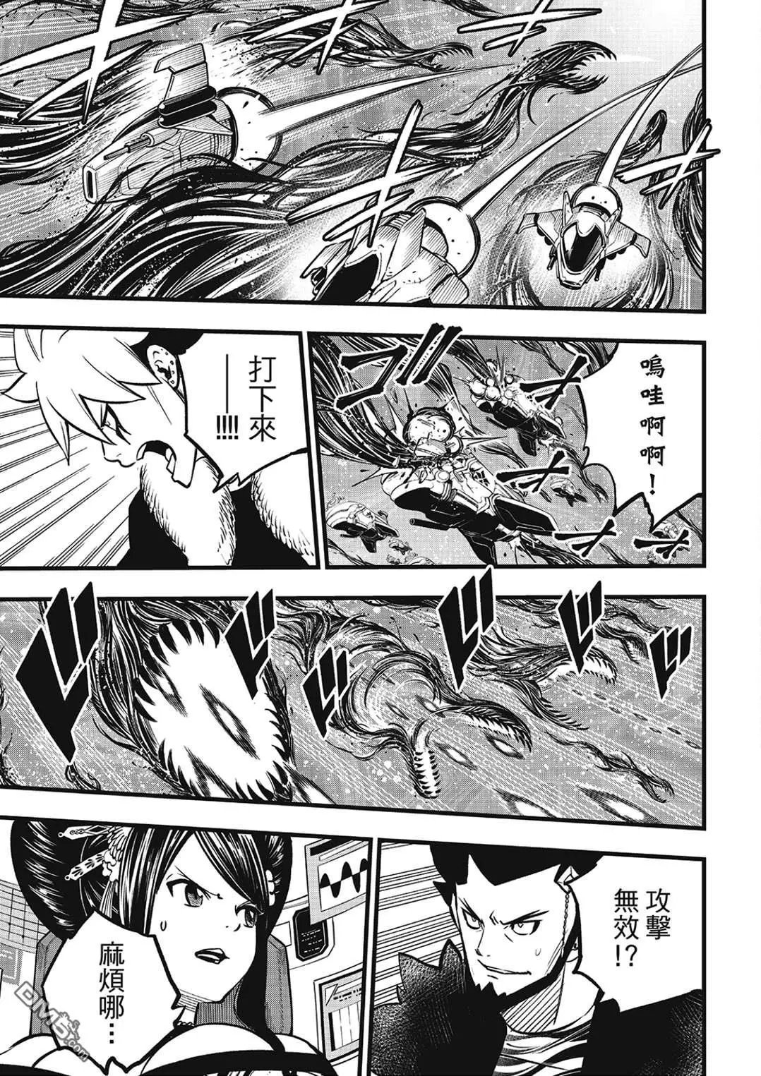 第286话 时之子