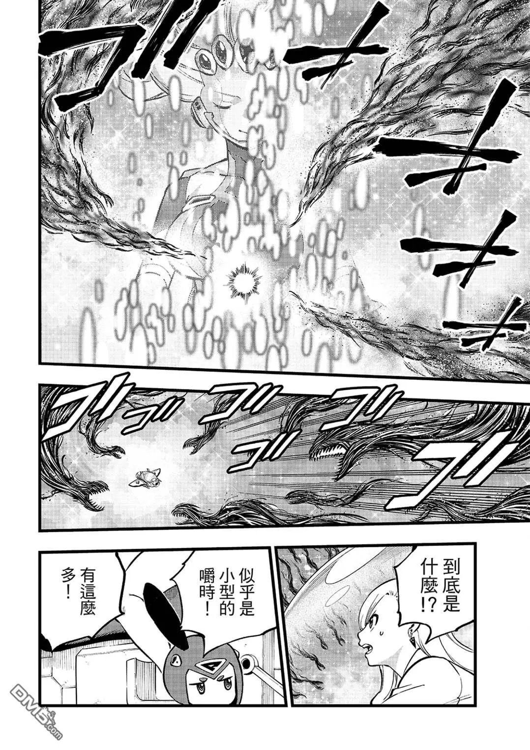 第286话 时之子